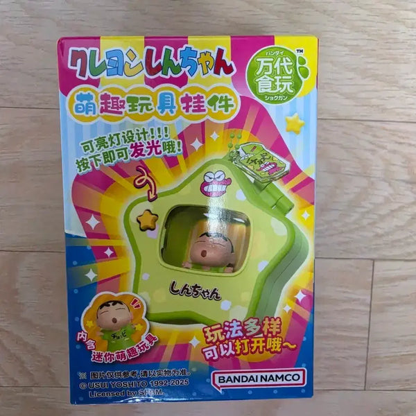 [BUNJANG] Crayon Shin-chan Star Case Light Keyring Figure / 짱구 별 케이스 라이트 키링 피규어