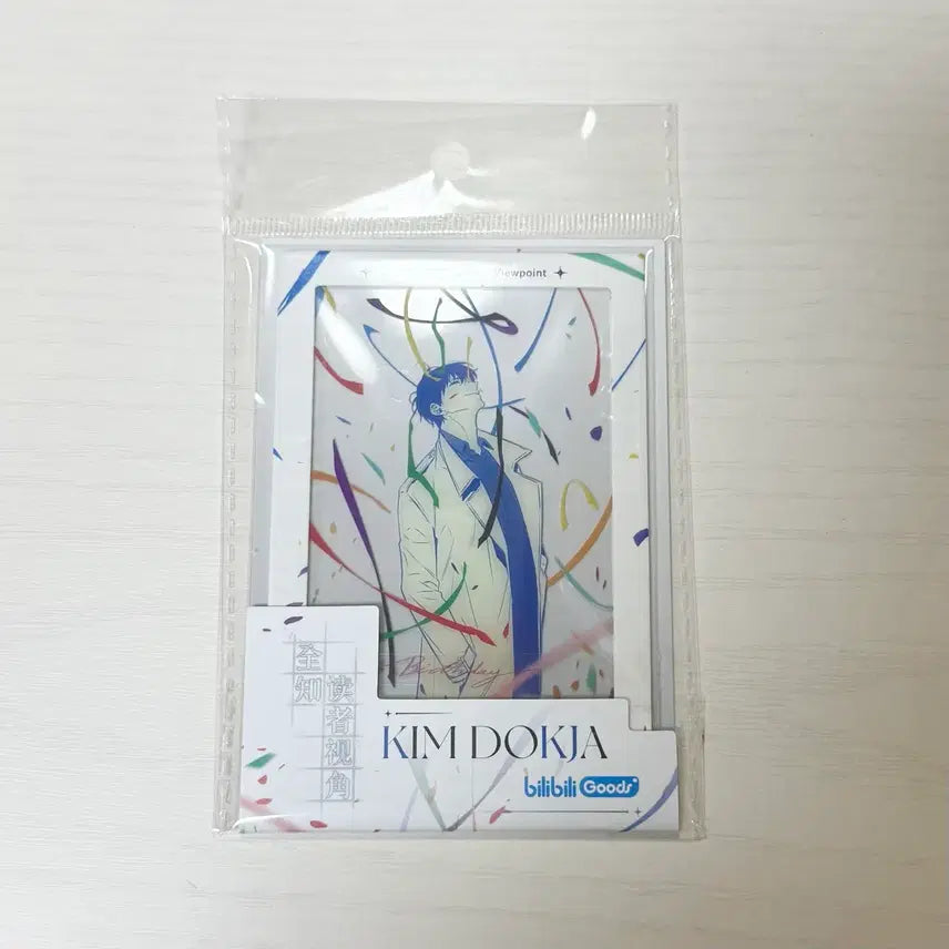 [BUNJANG] Omniscient Reader's Viewpoint Kim Dokja Birthday Polaroid Film (Sealed) / [미개봉]전독시 김독자 생일 폴라로이드 필름 전지적독자시점