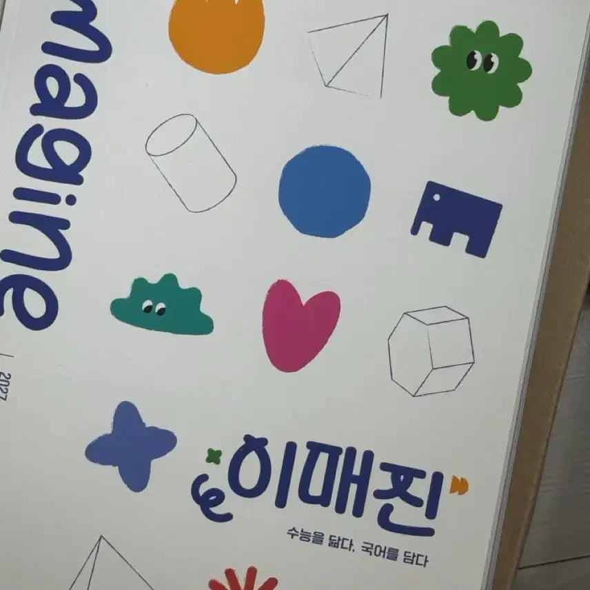 [BUNJANG] Sangsang Imagine Vol. 3, 4, 5 Set / 2027 상상 이매진 3,4,5권 팝니다