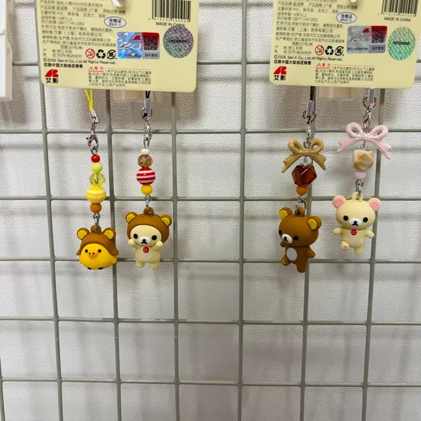 [BUNJANG] Rilakkuma Figure Keyring Set (2 Types) / 리락쿠마 피규어 키링 세트 2종류