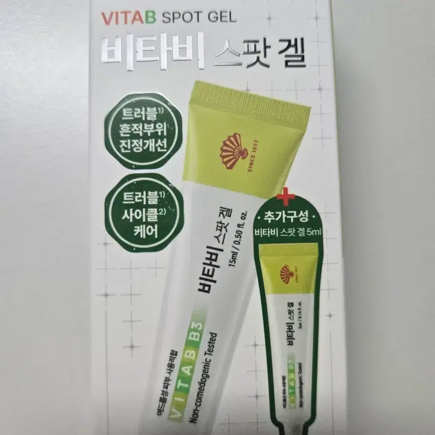 [BUNJANG] Dongwha Pharm VitaB Spot Gel 15ml + 5ml / 동화약품 비타비 스팟 겔 15ml + 5ml