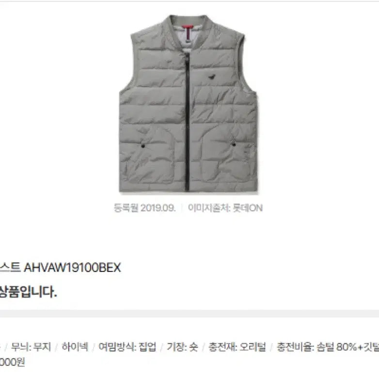[BUNJANG] Henry Cotton Padded Vest / 헨리코튼 패딩조끼