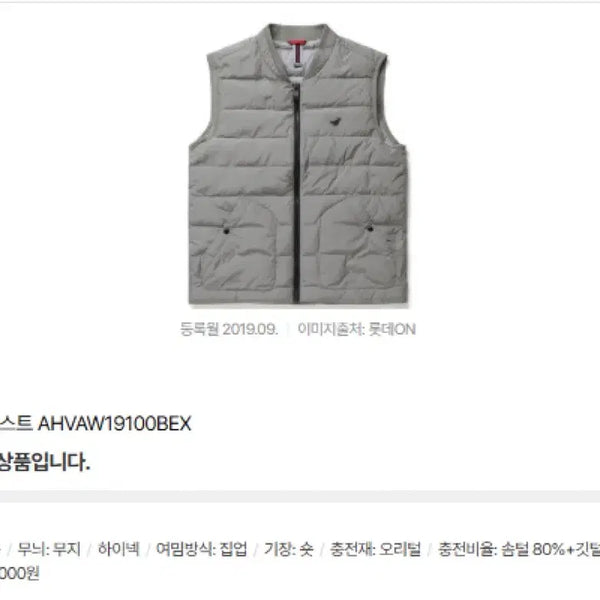 [BUNJANG] Henry Cotton Padded Vest / 헨리코튼 패딩조끼
