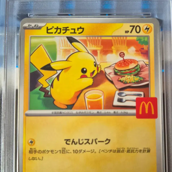 [BUNJANG] Pokemon Pikachu McDonald's Promo Card PSA 9 Graded / 2025 포켓몬 피카츄 맥도날드 프로모 psa 9등급