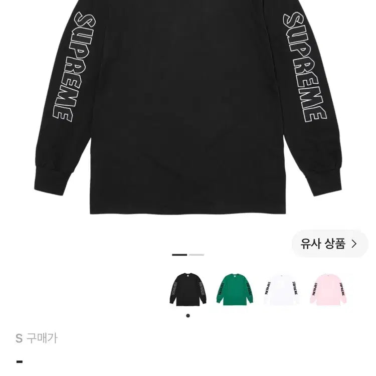 [BUNJANG] Supreme x Spitfire Long Sleeve T-Shirt Black S / 정품 새상품)슈프림 x 스핏파이어 롱슬리브 티셔츠 블랙 S