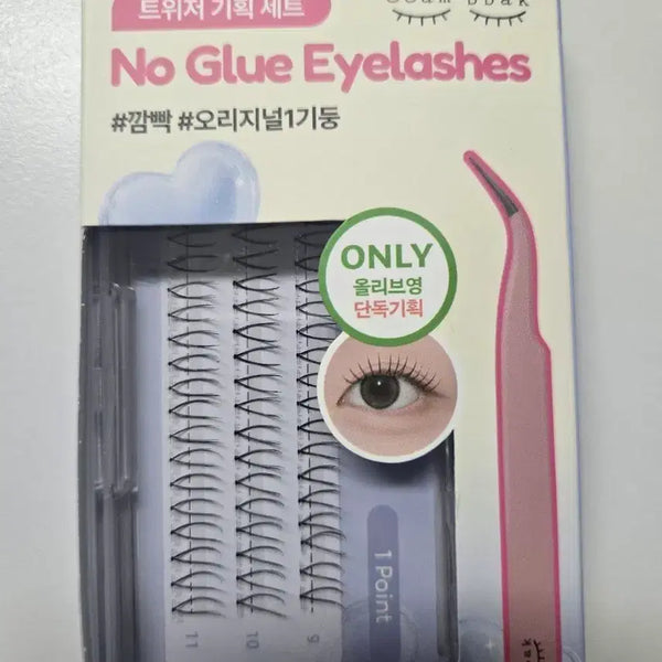 [BUNJANG] NOGLU Original No-Glue Eyelashes with Tweezers / 깜빡 노글루 속눈썹 오리지널 1기둥 + 트위저