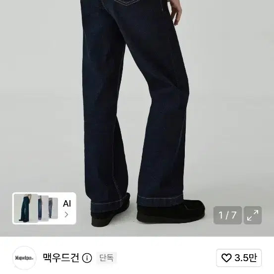 [BUNJANG] Macwoodgun Fateo 7601 Semi-Wide Fit Dark Indigo Denim Pants / [새상품] 맥우드건 페이트로 7601 세미와이드핏 다크인디고 데님팬츠