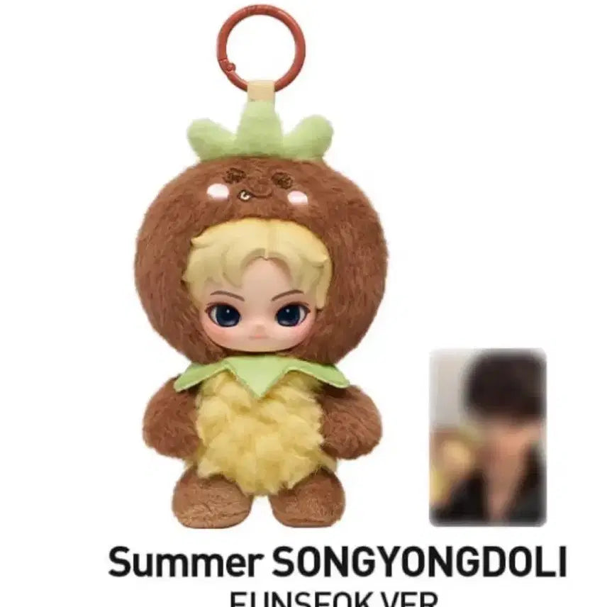 [BUNJANG] Pop Mart RIIZE Sungchan Fluffy Friends Secret Keyring + Photocard / 팝마트 라이즈 RIIZE 키링 시크릿 송용돌이 은석 키링+ 포토카드