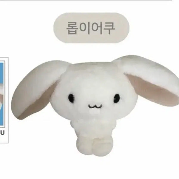 [BUNJANG] Hinakuu Robiaku Original Price Transfer / 히나쿠우 롭이어쿠 원가 양도