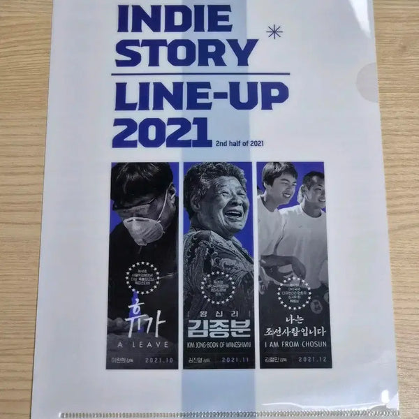 [BUNJANG] Indie Story Lineup 2021 A4 File Case / 인디 스토리 라인업 2021 A4 파일케이스