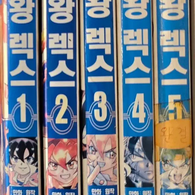 [BUNJANG] Summoner King Rex Complete Series (Volumes 1-5) / 소환왕 렉스(1-5권 전5권 완결)