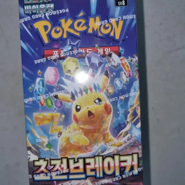 [BUNJANG] Pokemon Card Game Scarlet & Violet Expansion Pack: Advanced Breaker / 포켓몬카드 초전브레이커