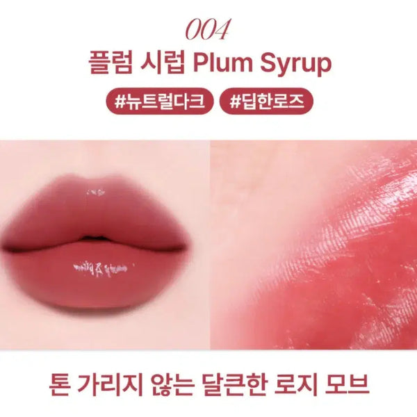 [BUNJANG] Tiptoe 04 Plum Syrup Jelly Lipstick (New) / 팁토우 04 플럼시럽 젤리 립스틱 (새상품)