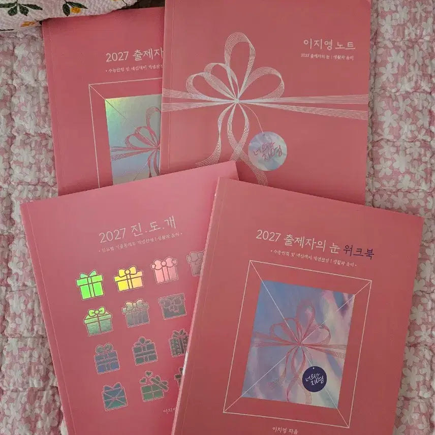 [BUNJANG] Lee Ji-young Saenghyun Workbook + Jindotgae / 이지영 27 생윤 워크북+진돗개
