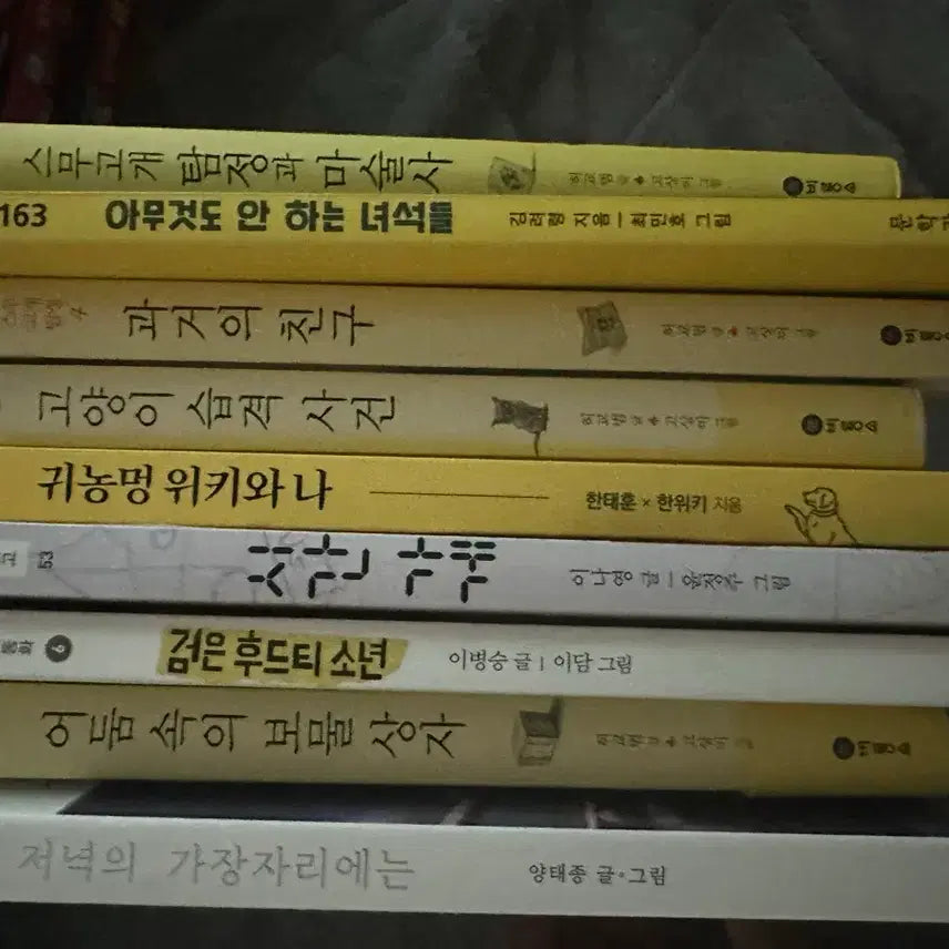 [BUNJANG] Books for Sale / 책 판매합니다
