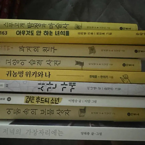[BUNJANG] Books for Sale / 책 판매합니다