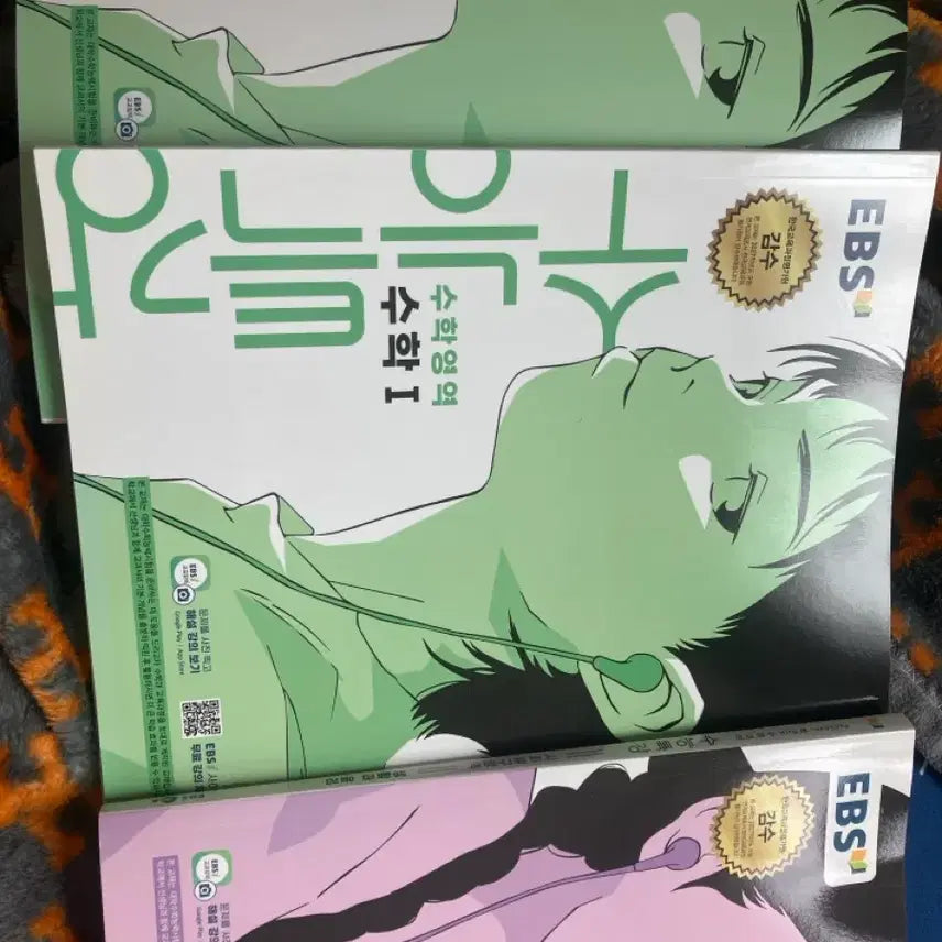 [BUNJANG] Life and Ethics, Calculus 12, Special Lecture Books Bundle Set / 생윤 수12 수특
