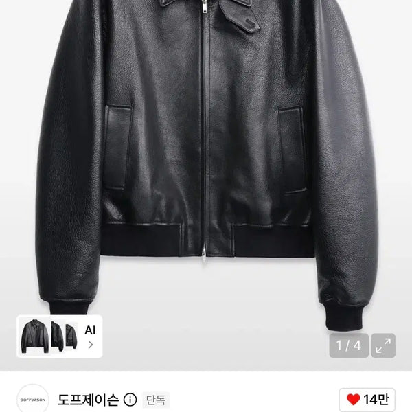 [BUNJANG] Dope Since 3000 Goat Leather Coard Blouson Black XL / 도프제이슨 고트 레더 코어드 블루종 블랙 XL 판매