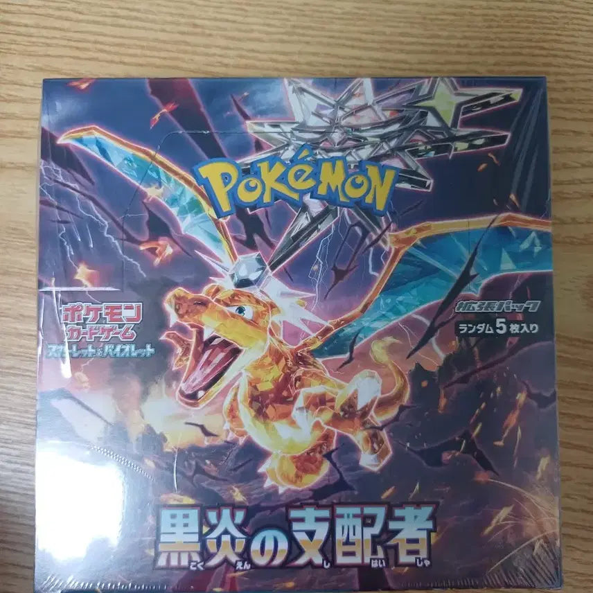 [BUNJANG] Pokemon TCG Scarlet & Violet Expansion Pack 'Ruler of the Black Flame' Box / 포켓몬 TCG 스칼렛 & 바이올렛 확장팩 흑염의 지배자 박스