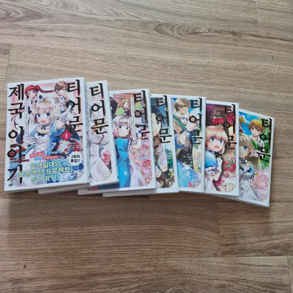 [BUNJANG] Tear Problem Country Story Manga Vol. 1-7 / 티어문제국이야기 만화책 1~7권