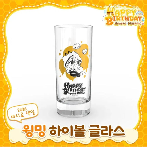 [BUNJANG] Stellive NeneKo Mashiro Highball Glass / 스텔라이브 네네코 마시로 하이볼 글라스