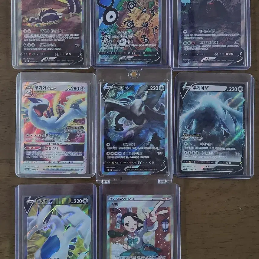 [BUNJANG] Pokemon Card Paradigm Trigger Set / 포켓몬카드 패러다임트리거 셋트