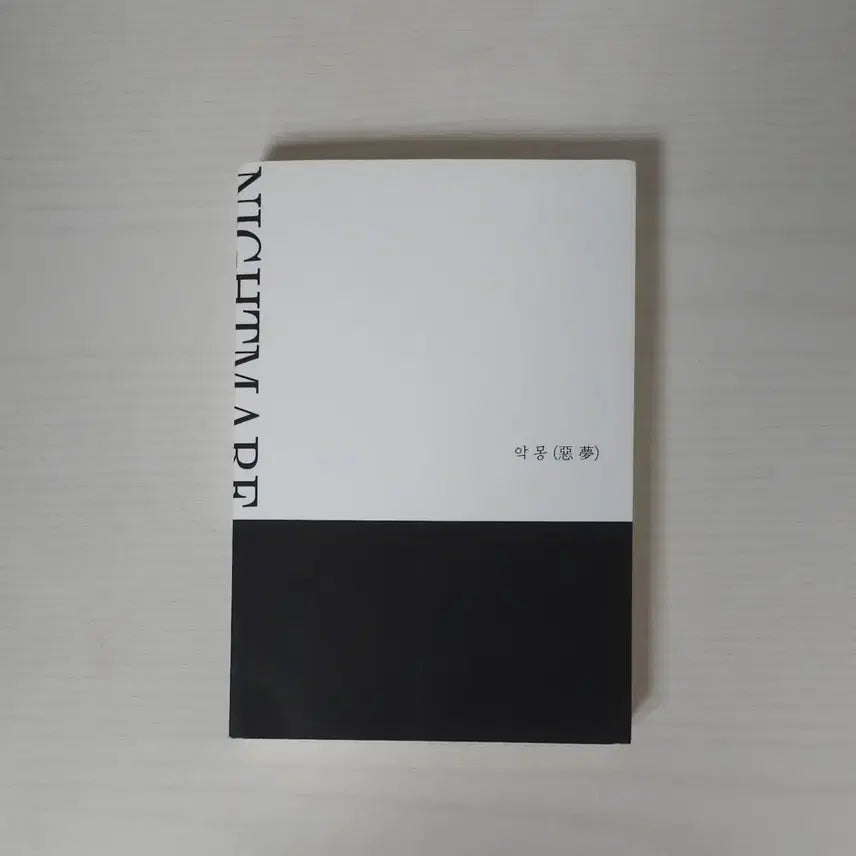 [BUNJANG] NCT Jaehyun Napes Collection Book 'Nightmare' / 엔시티 나페스 소장본 정재현 악몽