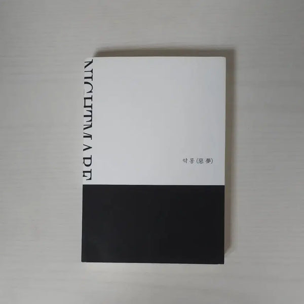[BUNJANG] NCT Jaehyun Napes Collection Book 'Nightmare' / 엔시티 나페스 소장본 정재현 악몽