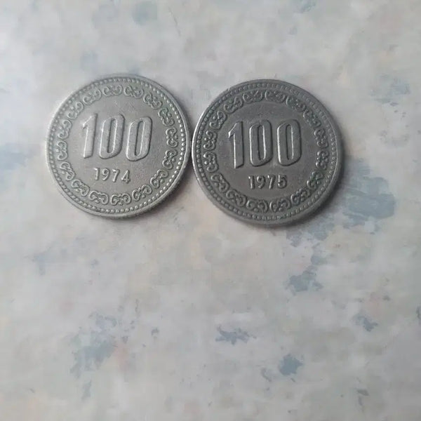 [BUNJANG] 1974 & 1975 100 Won Coins (2-Coin Bundle) / 100원 동전 1974년 1975년