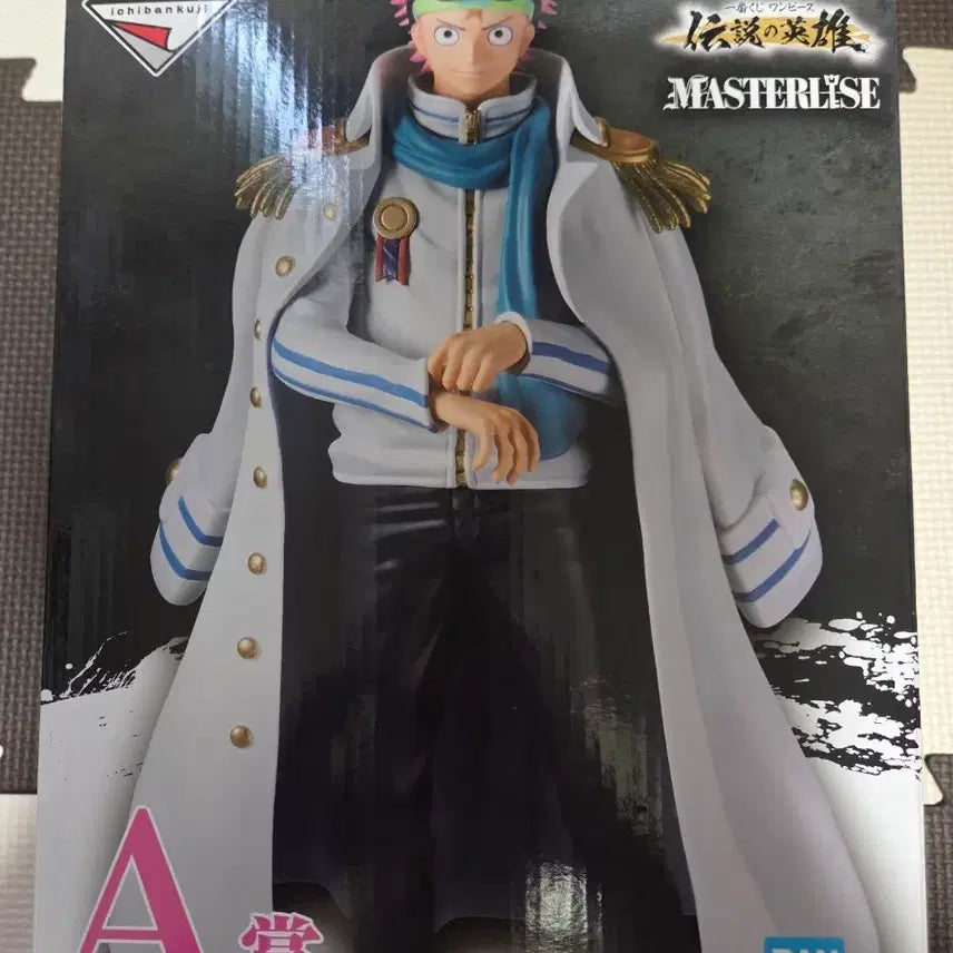 [BUNJANG] Bandai Ichiban Kuji One Piece Koby Masterise Figure / 원피스 코비 마스터라이즈 피규어