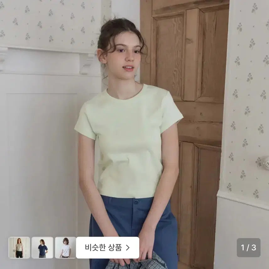 [BUNJANG] Pororua Classic Cap Sleeve T-Shirt Mint / 포르어 클래식 캡소매 티셔츠 민트색상