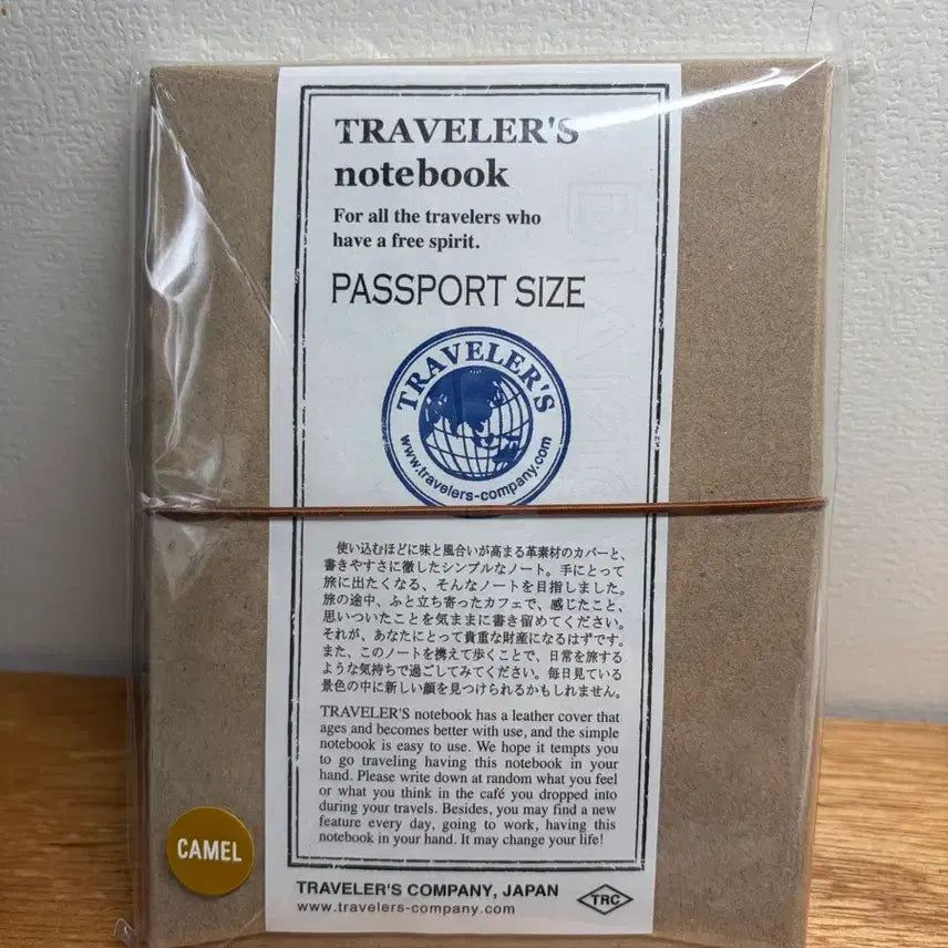 [BUNJANG] Travelers Notebook Passport Camel / 트래블러스노트 패스포트 카멜