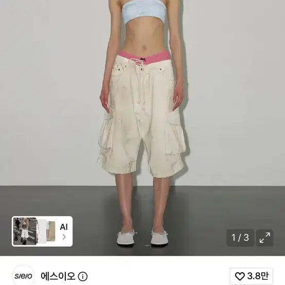 [BUNJANG] SEO Dirty Washed Cargo Shorts Ecru / 에스이오 DIRTY WASHED CARGO SHORTS ECRU