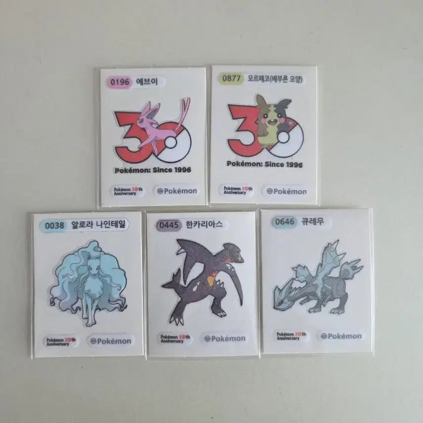 [BUNJANG] Pokemon Bread Stickers Season 5 (30th Anniversary Set) / 포켓몬띠부씰 시즌5