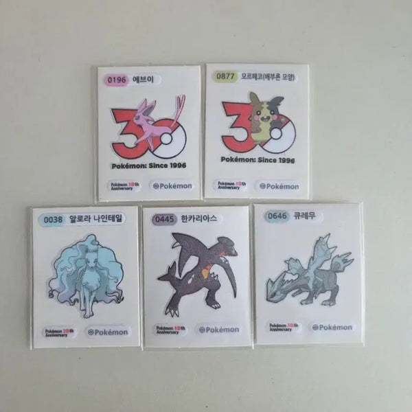 [BUNJANG] Pokemon Bread Stickers Season 5 (30th Anniversary Set) / 포켓몬띠부씰 시즌5