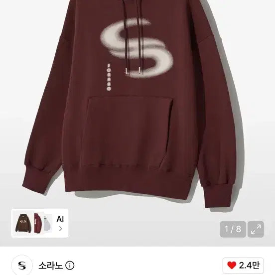 [BUNJANG] Sorano Basic Logo Hoodie Burgundy M / 소라노 베이직 로고 후드티 버건디 m