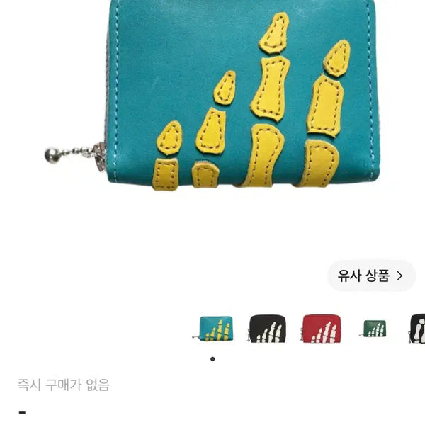 [BUNJANG] Capital Dom's Up Bone Hand Zip Mini Wallet Saxophone / 캐피탈 덤즈 업 본 핸드 집 미니 지갑 색소폰
