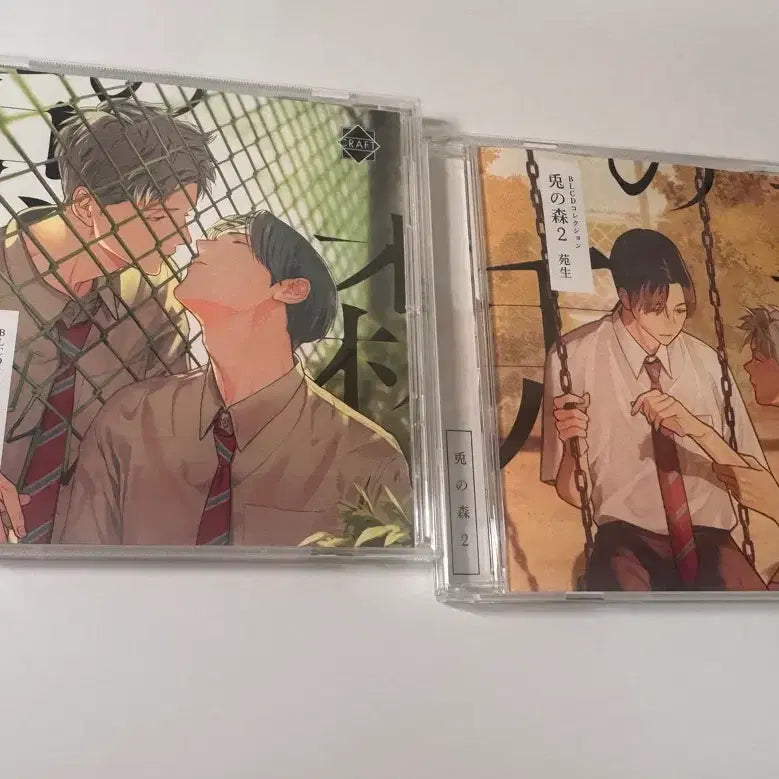 [BUNJANG] Enjo Tokki-ui Sup Drama CD Vol. 1 & 2 Bundle Set / 토끼의 숲 드라마CD 1,2 드씨 엔조
