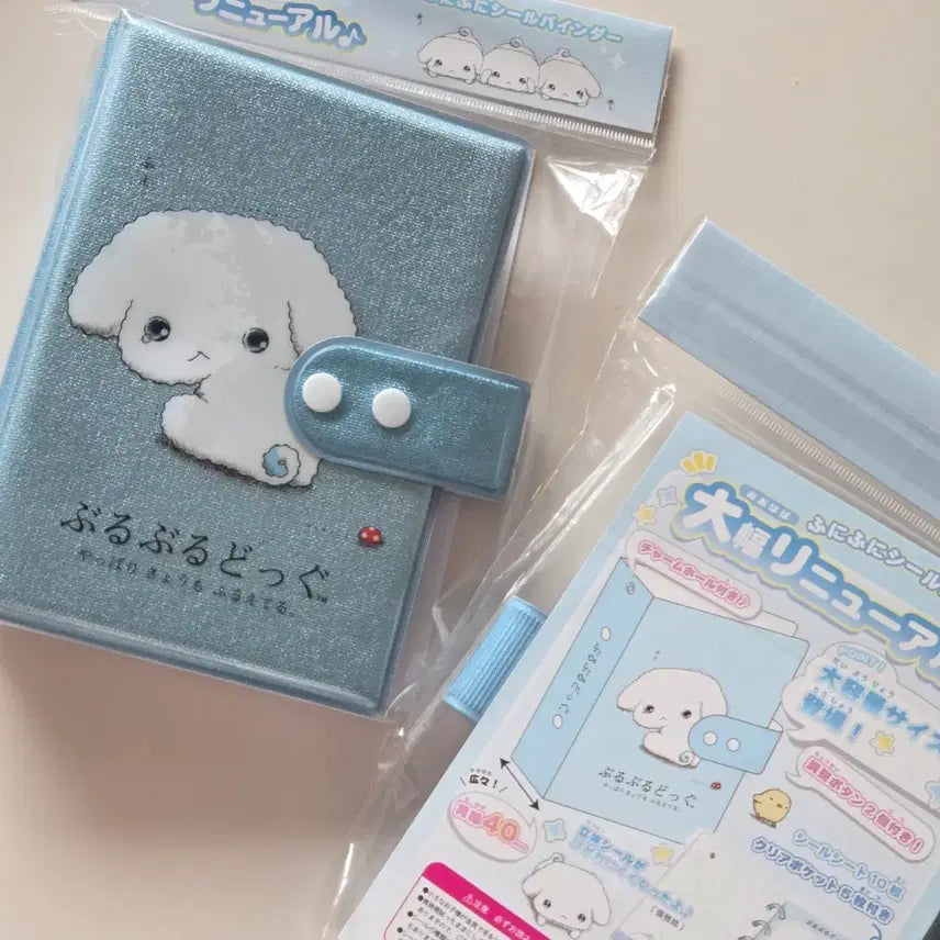 [BUNJANG] San-X Rilakkuma Buruburu Dog Binder with Inserts / 산엑스 유니버스 씰 컬렉션 부르부르도그 바인더