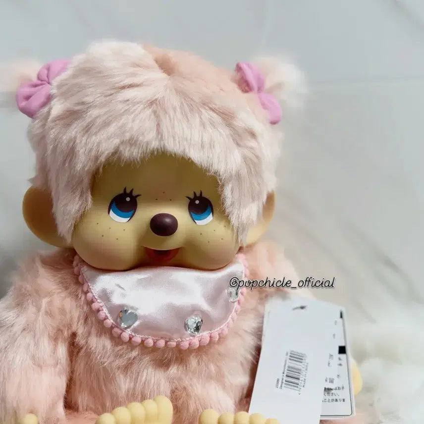 [BUNJANG] Monchhichi Designer Large Pink / 몬치치 디자이너 L 핑크