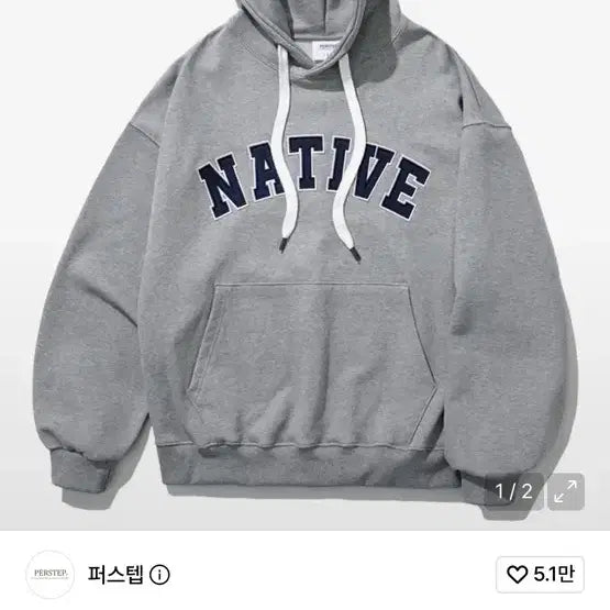 [BUNJANG] Perstep Native Hoodie Grey / 퍼스텝 네이티브 후드 회색
