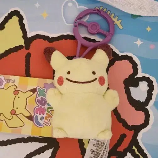 [BUNJANG] Pokemon Metamon Transformation Mascot Keychain - Pikachu / 변신 메타몽 마스코트 키링 피카츄