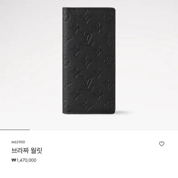 [BUNJANG] Louis Vuitton Brazza Wallet Monogram Shadow / 새상품) 루이비통 장지갑