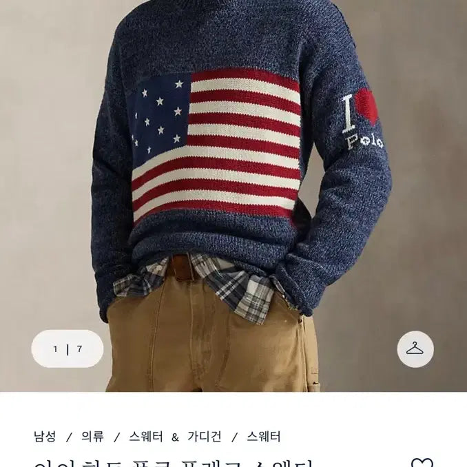 [BUNJANG] Polo Ralph Lauren I Heart Polo Flag Sweater / <POLO> 아이 하트 폴로 플래그 스웨터 [L]