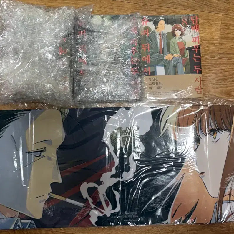 [BUNJANG] From The Back Special Edition Set (Volumes 7 & 8) / 교보특전포함)슈퍼 뒤에서 피우는 두사람 7,8권 특별판 8권 초판