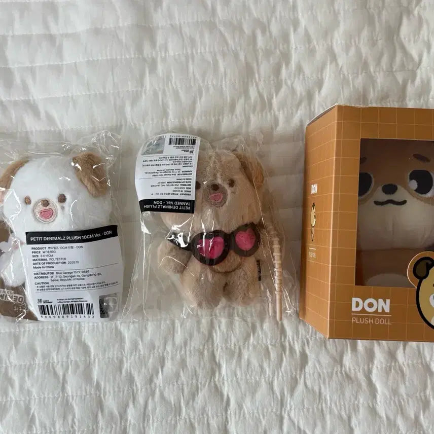 [BUNJANG] Daymalls Don Plush Bundle / 데이멀즈 돈 인형 일괄