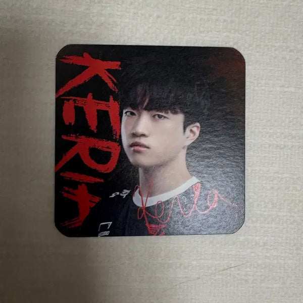 [BUNJANG] T1 Keria Coaster 2023 / 티원 T1 케리아 코스터 2023 keria