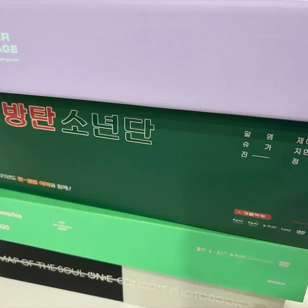 [BUNJANG] BTS 2021 Season's Greetings Winter Package Memorabilia Bundle Set / 방탄 시즌그리팅 윈터패키지 메모리즈 팝니다