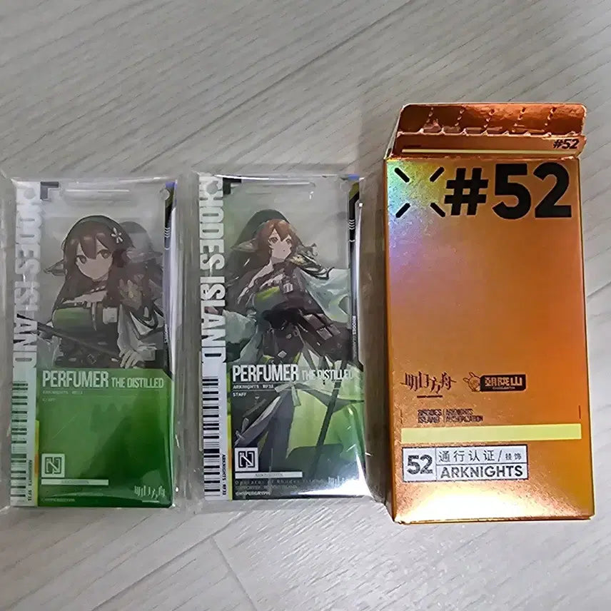 [BUNJANG] Arknights Perfumer The Distilled Pass Set / 명일방주 퍼퓨머 더 디스틸드 1,2정 통행증 세트