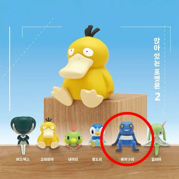 [BUNJANG] Pokemon Sitting Pokemon 2 Gacha Stantler (Sealed New) / [포켓몬] 앉아있는 포켓몬 2 가챠 - 삐딱구리(미개봉 새상품)